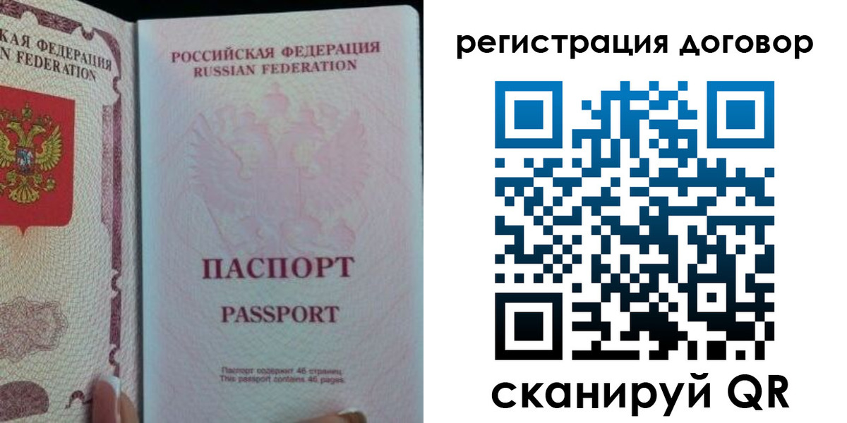 прописка для военкомата в Людиново