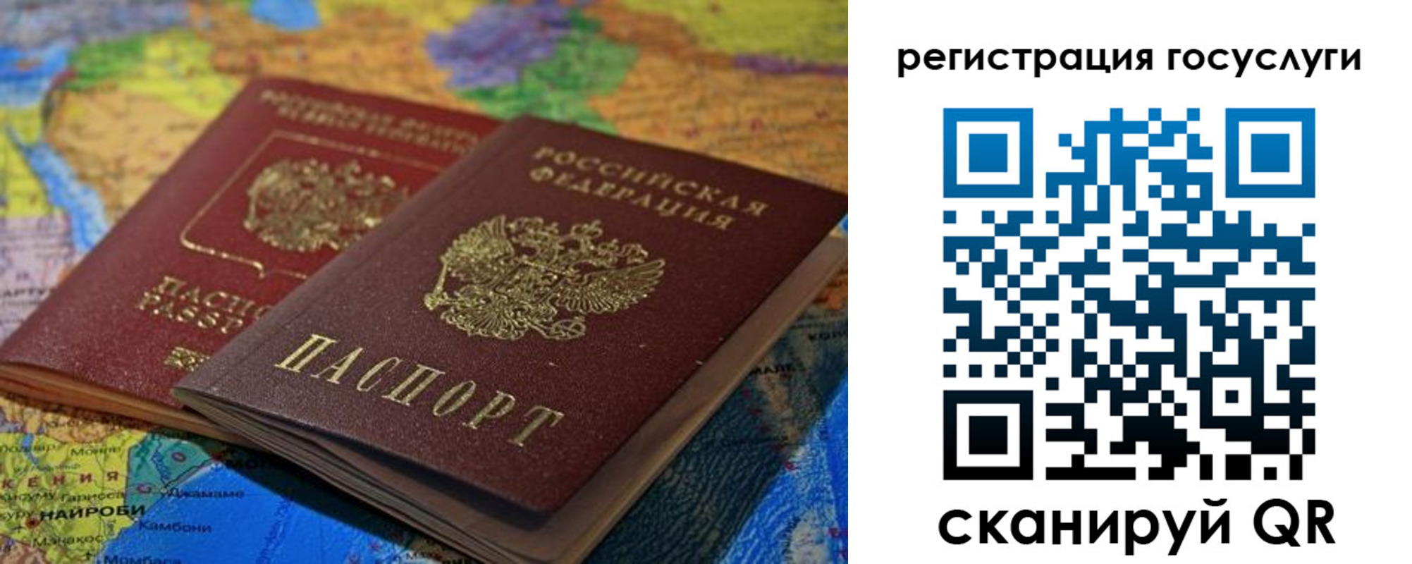 временная регистрация в квартире в Людиново