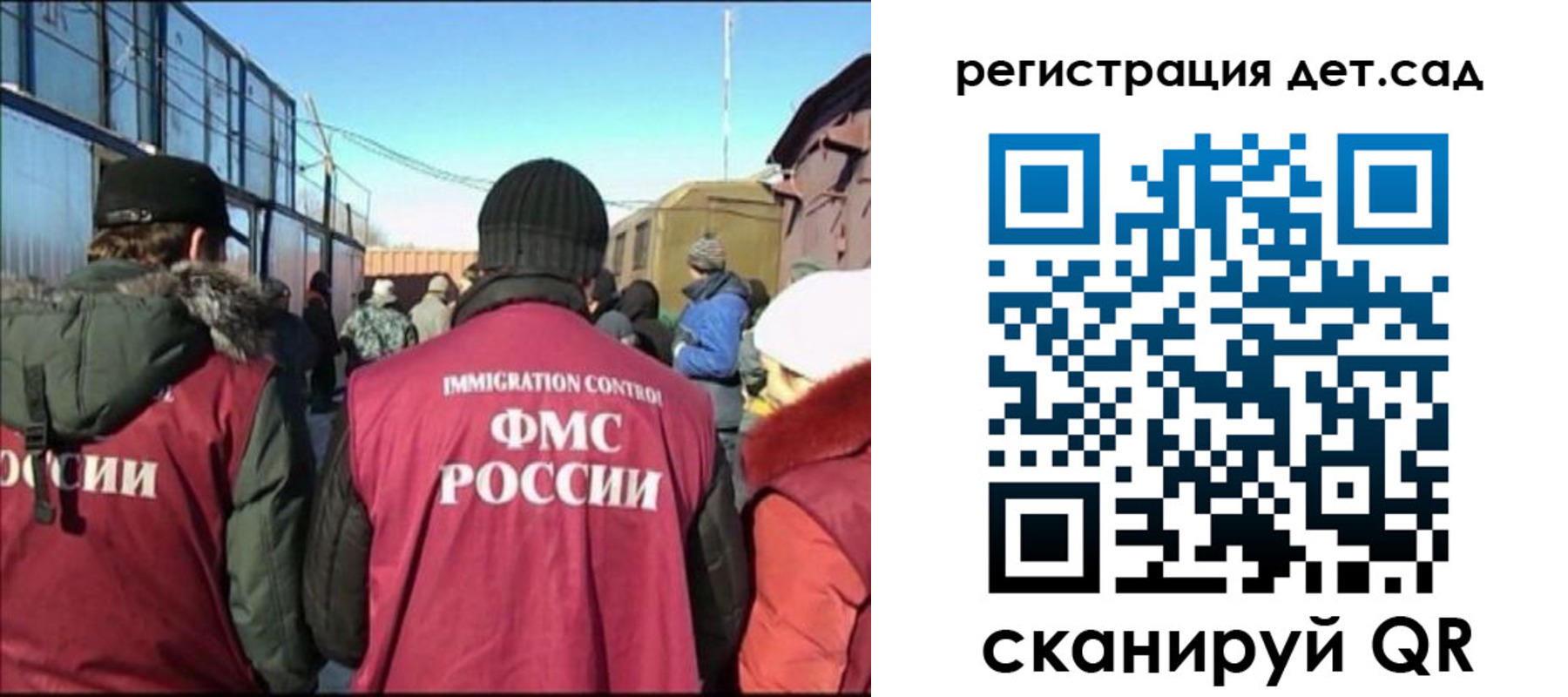 прописка 2025 в Людиново