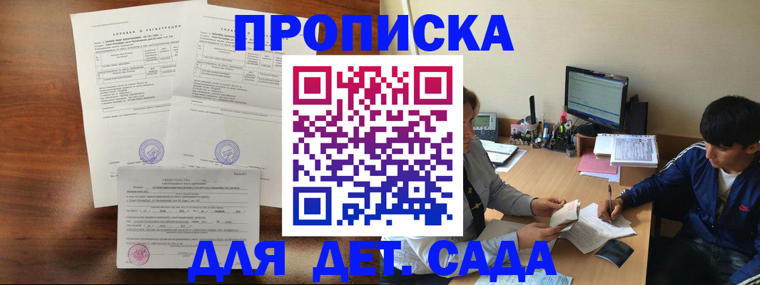 пропишу в квартире в Людиново