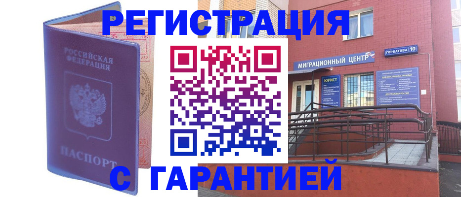 пропишу в квартире в Людиново