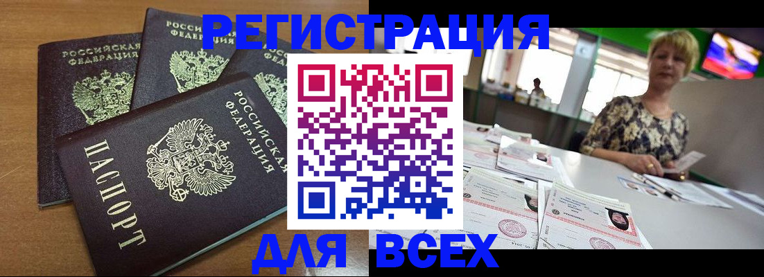 регистрация для дет. сада в Людиново